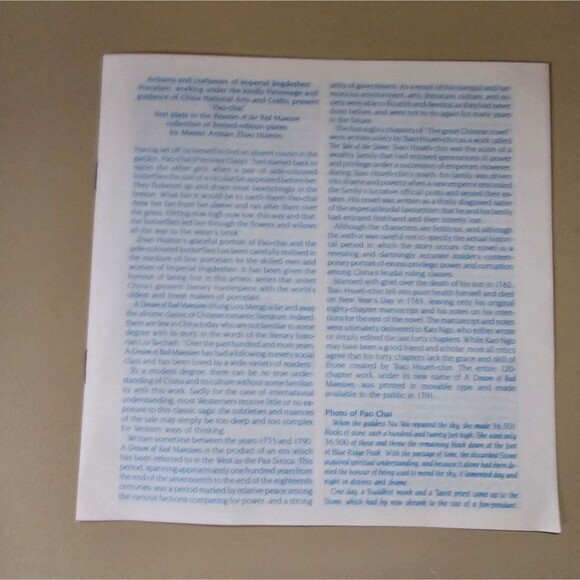 NEW Imperial Jingdezhen "Beauties of the Red Mansion" Porcelain Plate 1985 - Picture 4 of 7